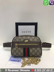 Поясная сумка Gucci Ophidia GG Supreme Gucci Серый