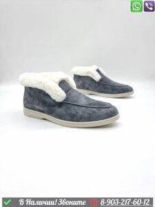 Зимние ботинки Loro Piana Open Walk замшевые с мехом Мокасины, Серый