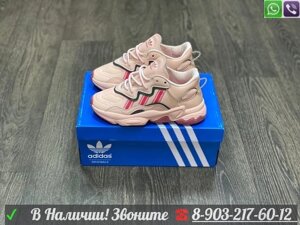 Кроссовки Adidas Ozweego пудровые