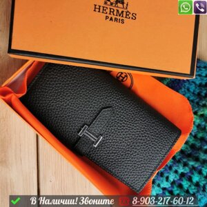 Кошелек Hermes черный