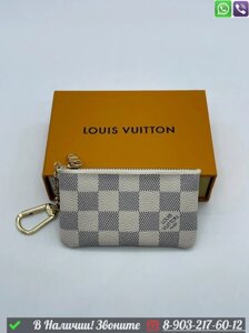 Ключница Louis Vuitton белая