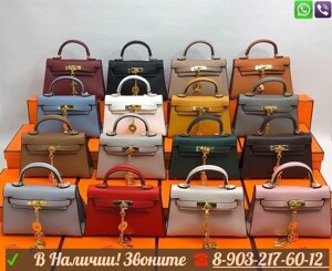 Сумка Hermes Kelly мини Гермес Желтый Серый