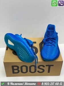 Кроссовки Adidas Yeezy Boost 350 V2 Antlia Blue синие