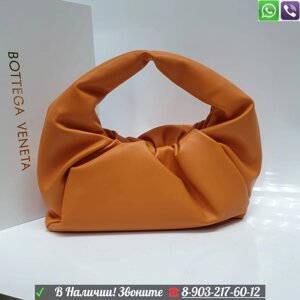 Сумка Bottega Veneta Shoulder Pouch мягкая кожа Рыжий