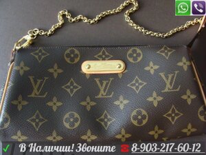 Louis Vuitton Eva Сумка Клатч Ева LV Луи Виттон