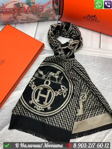 Шарф Hermes мужской с логотипом Бежевый