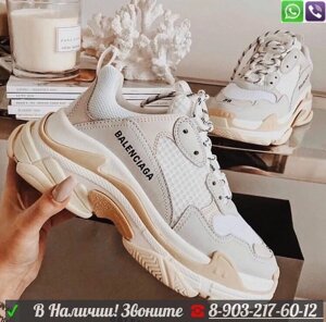 Кроссовки Balenciaga Triple S Белый