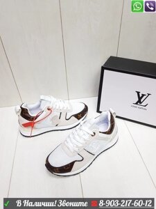 Кроссовки Louis Vuitton Run away белые Луи Виттон