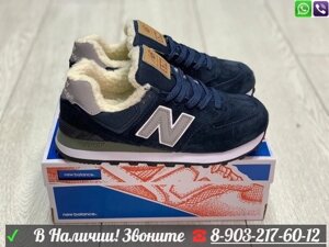 Кроссовки New Balance 574 с мехом Синий