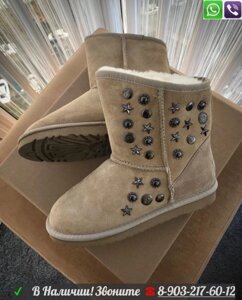 Угги UGG Classic с заклепками Бежевый