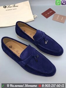 Лоферы Loro Piana City Walk синие