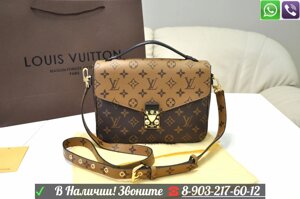 Сумка клатч с ручкой Lv Metis Pochette Metis Луи Виттон Монограмма