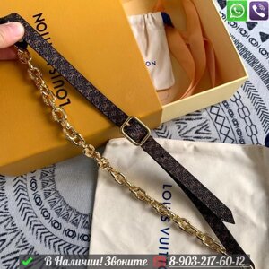 Ремень Louis Vuitton с цепочкой