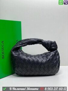 Сумка Bottega Veneta Jodie маленькая Черный