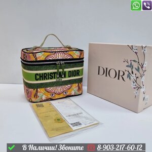 Косметичка Dior Travel