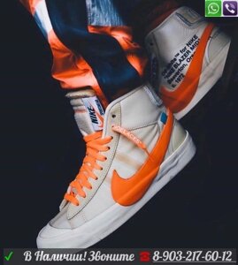 Мужские кроссовки Nike Blazer