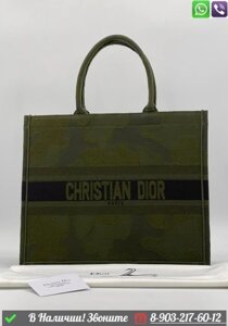 Сумка тоут Dior Book Tote зеленая