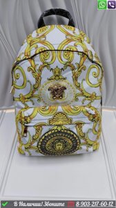 Рюкзак Versace нейло