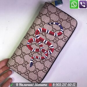 Кошелек Gucci со Змеей и пчелами Gucci Гучи Портмоне