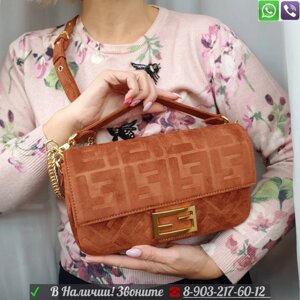 Большой клатч Fendi Baguette бархат Фенди Багет