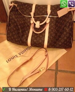 Сумка Louis Vuitton Keepall Дорожная коричневая