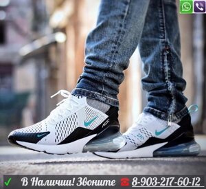 Кроссовки Nike Air Max 270 белые Найки