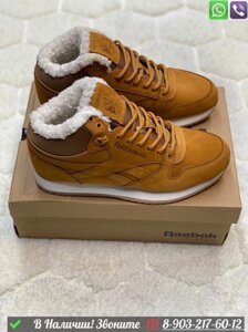 Зимние Кроссовки Reebok Classic Leather Mid с мехом коричневые