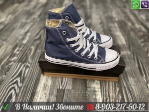 Кеды Converse Chuck Taylor высокие синие