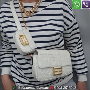 Клатчи Fendi два в одном Фенди белые