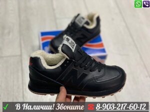 Кроссовки New Balance 574 с мехом