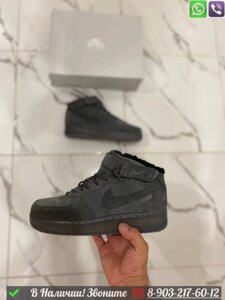 Кроссовки Nike Air Force 1 зимние серые