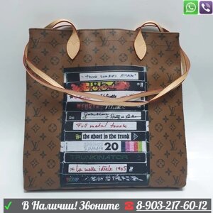 Сумка Louis Vuitton Carry IT Reverse