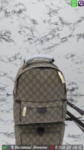 Рюкзак Gucci GG Supreme бежевый