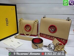 Сумка Fendi Kan F logo Клатч Фенди ручки с платками Бежевый