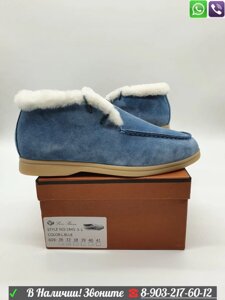 Зимние ботинки Loro Piana Walk замшевые Голубой