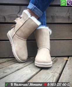 Угги UGG Bailey Bow с лентами Пудровый