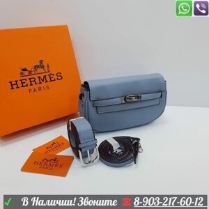 Сумка Hermes 2 в 1 Голубой