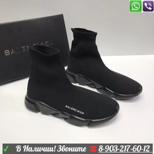 Кроссовки Balenciaga Speed Trainer тканевые Черно-белый