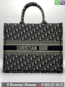 Сумка тоут Dior Book