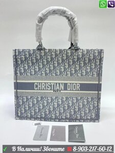 Сумка Christian Dior Book Tote Диор текстиль с вышивкой Серый