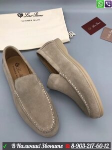 Мокасины Loro Piana Summer Walk замшевые Бежевый