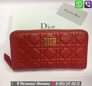 Dior CD Кошелек Christian Диор