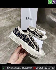 Кеды Christian Dior Walk'n'Dior Черный