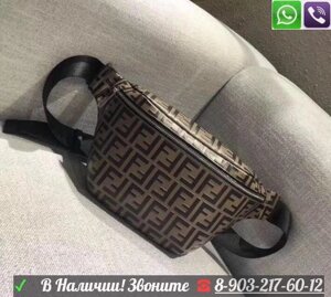 Сумка на пояс Fendi Fila Черная поясная Фенди Belt Коричневый