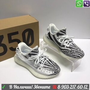 Кроссовки Adidas Yeezy boost Адидас Белый