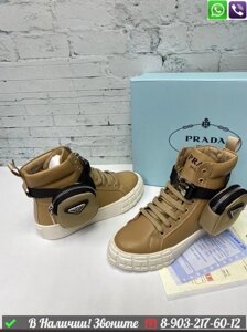 Кеды Prada Wheel кожаные бежевые кроссовки