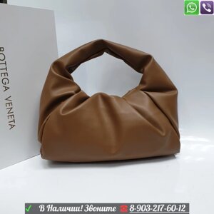 Сумка Bottega Veneta Shoulder Pouch мягкая кожа Коричневый