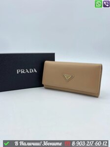 Кошелек Prada бежевый на кнопке