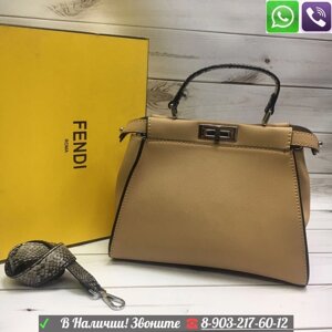 Сумка Fendi Peekaboo Фенди Пикабу питон крокодил Бежевый