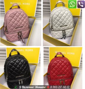 Рюкзак Michael Kors Rhea Quilted Мк Майкл Корс